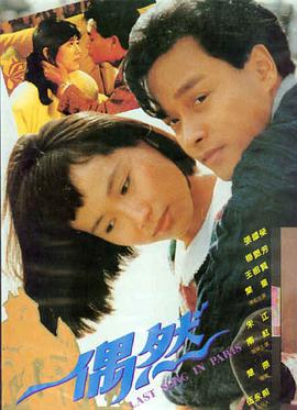 恐怖鬼片电影大全 泰国恐怖片鬼影 2004 海报