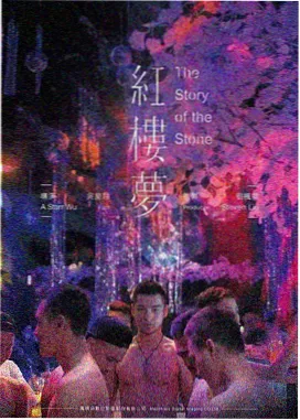 恐怖鬼片电影大全 渡口背尸人 2020 湘西民俗恐怖片海报